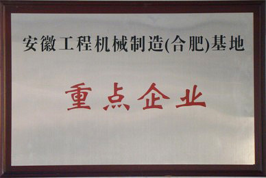 企業(yè)