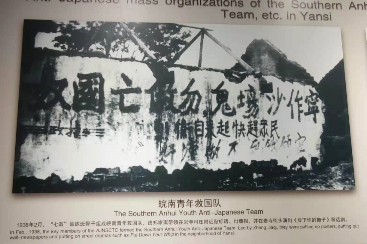 寧做沙場鬼，勿做亡國奴