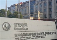 【繼遠(yuǎn)電網(wǎng)】起重機施工設(shè)計方案